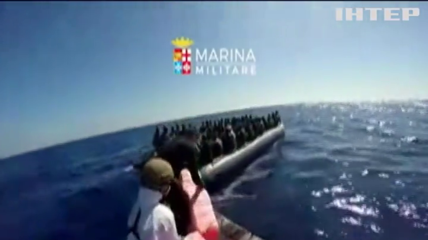 Біля берегів Лівії врятували 2,5 тис мігрантів