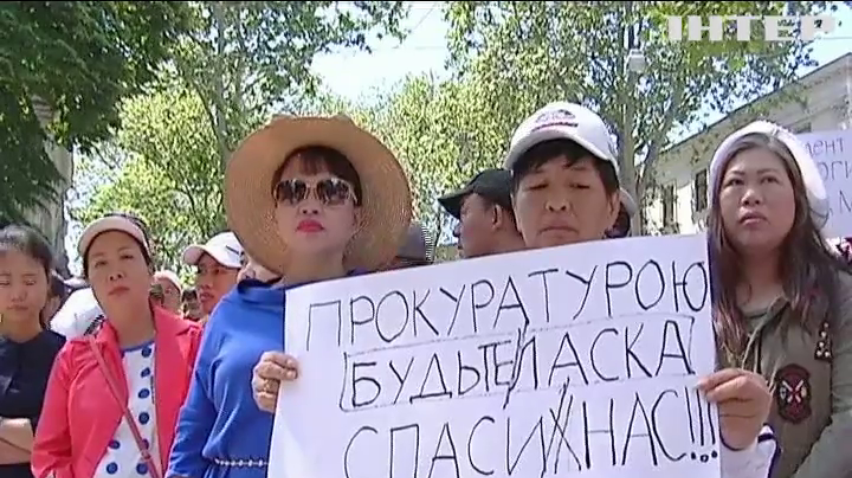 В Одесі співробітники прокуратури обікрали в’єтнамців