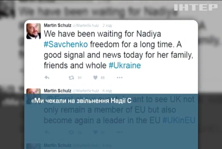 Євросоюз радіє звільненню Савченко
