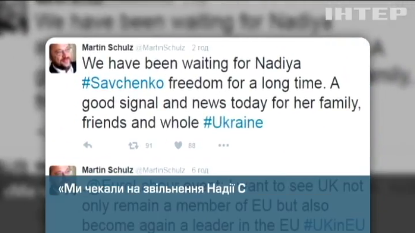 Євросоюз радіє звільненню Савченко