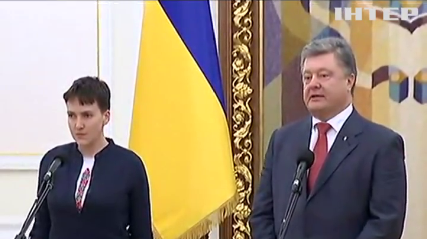 Надія Савченко обіцяє боротися за звільнення побратимів з полону