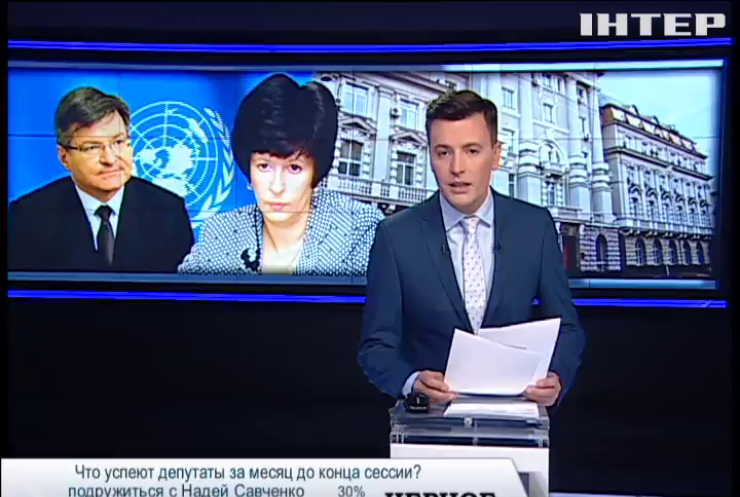 Валерия Лутковская возмущена действиями СБУ в отношении ООН