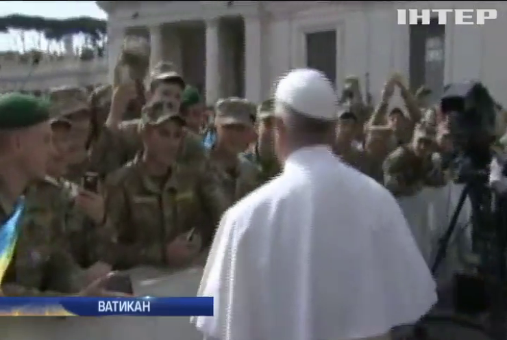 Папа римский благословил военных на Донбассе