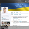 Порошенко поблагодарил Обаму за помощь в освобождении Савченко