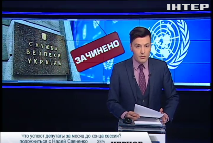 Эксперты ООН по предотвращению пыток могут вернуться в Украину