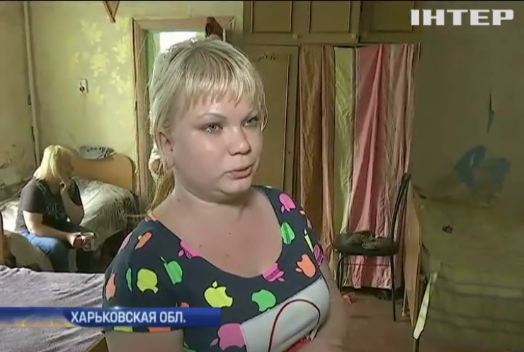 На Харьковщине переселенцев из Донбасса выживают чиновники