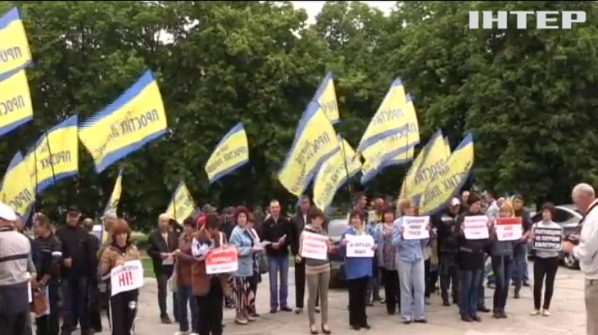 На Полтавщине протестовали против добычи газа гидроразрывом