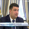 США поддержали реформы в Украине кредитом