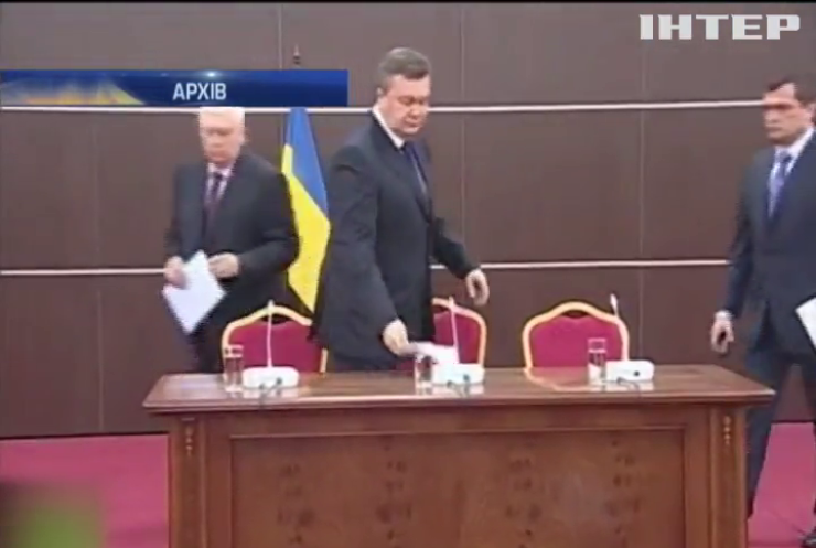 Росія не видасть Януковича Україні