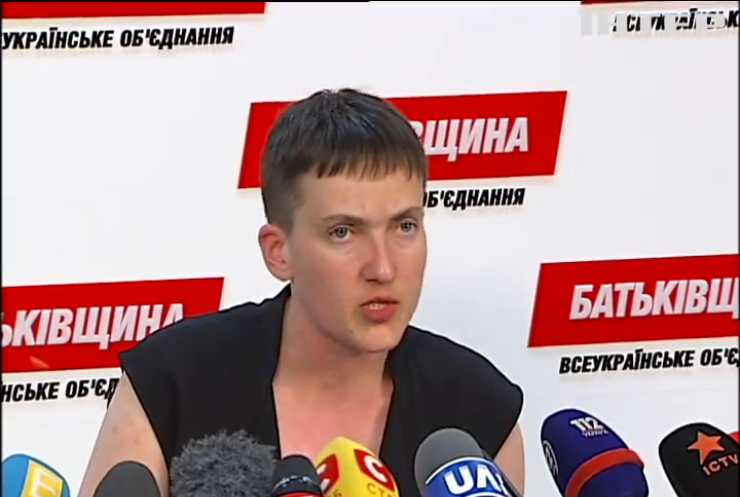Савченко рассказала о методах освобождения пленных на Донбассе