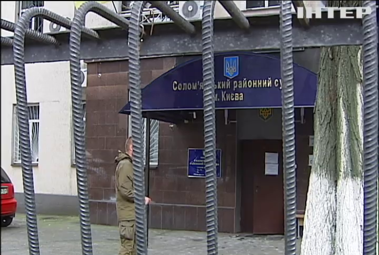 Солом’янський суд могли підпалити