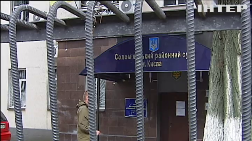 Солом’янський суд могли підпалити