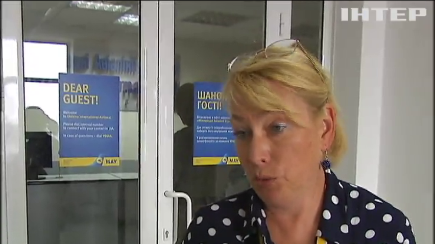 Авиакомпанию МАУ обыскивают следователи НАБУ