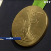 У Бразилії представили медалі Олімпіади