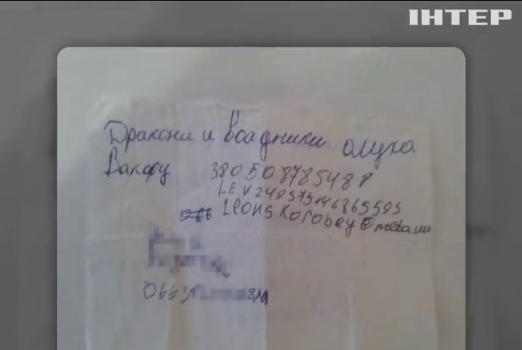 На Донеччині затримали інформатора бойовиків