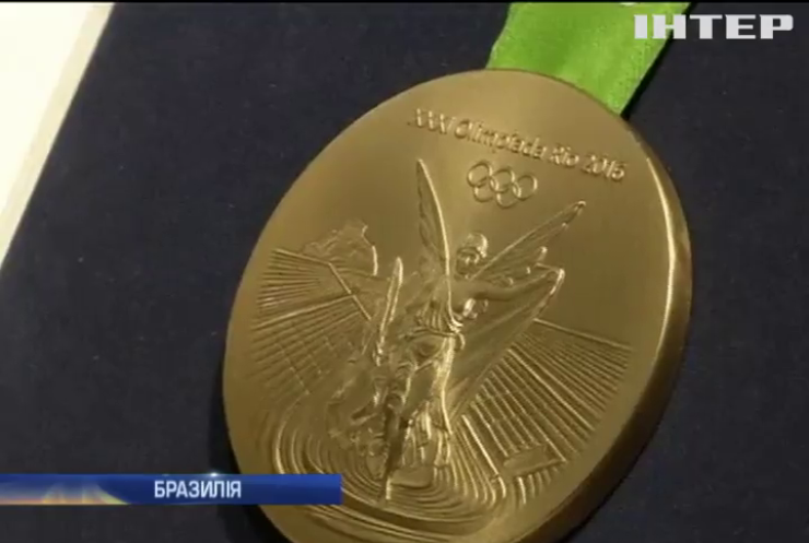 У Бразилії представили медалі Олімпіади