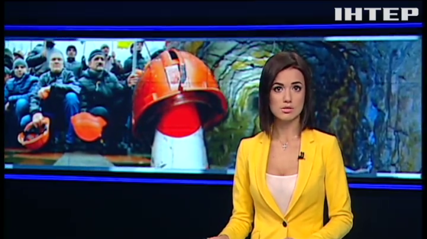 Шахтарі заблокували Мінсоцполітики