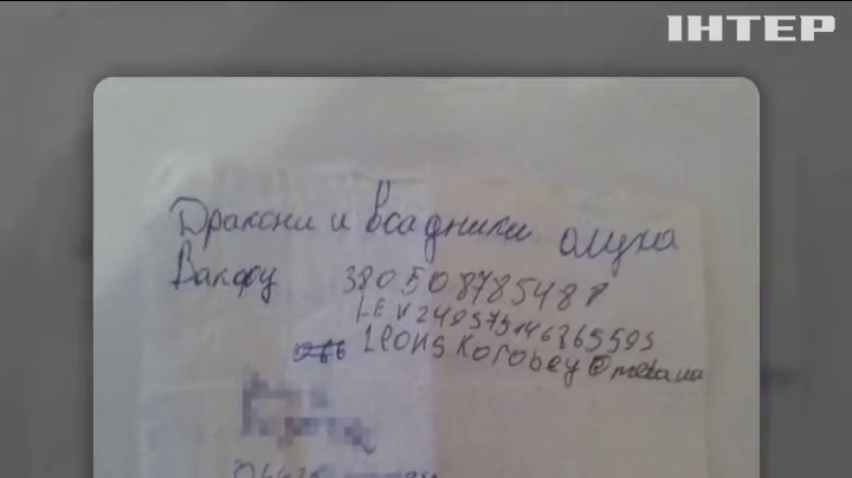 На Донеччині затримали інформатора бойовиків