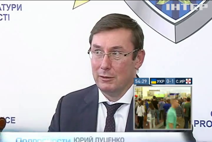 Луценко убежден, что Александр Онищенко уже не в Украине