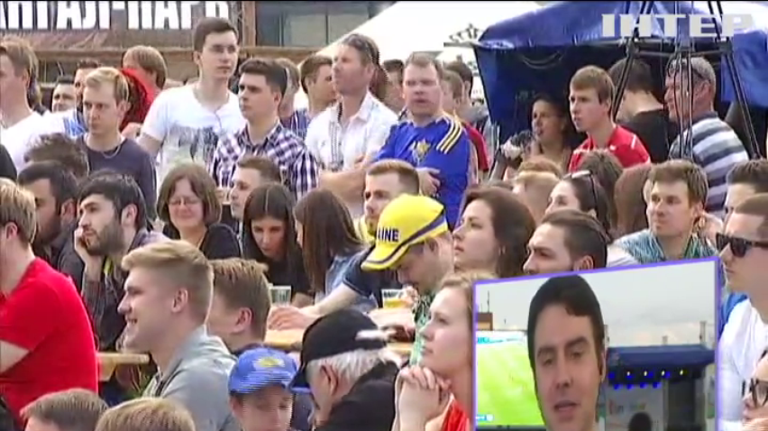 Фанаты сборной Украины до последнего надеялись на победу