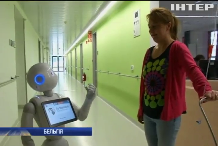 У лікарні Бельгії із хворими спілкується робот на 19 мовах (відео)