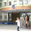 Полицейский из Ривне "отмазывал" преступника за 12 тыс. гривен