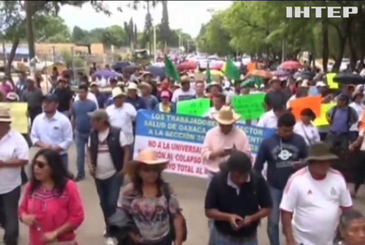 У Мексиці освітяни блокують дороги