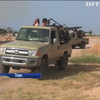 У Лівії звільняють місто Сирт від ісламістів