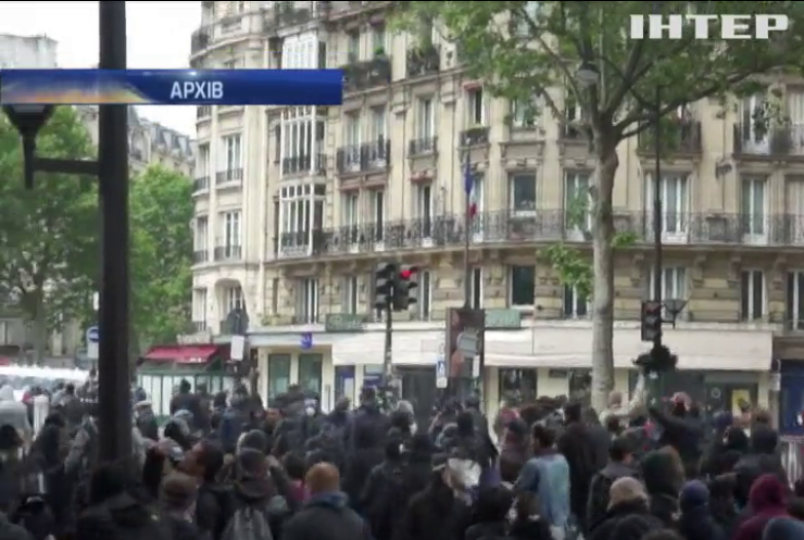 У Парижі заборонили мітинг профспілок