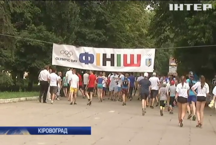 У Кіровограді влаштували забіг до Олімпійського дня