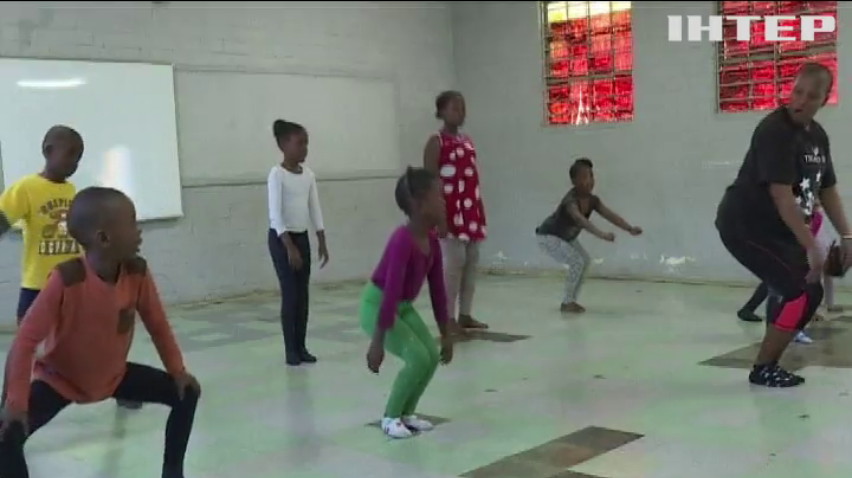 Жителів Південної Африки навчають балету