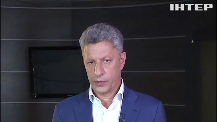 Государство должно помогать переселенцам - Юрий Бойко