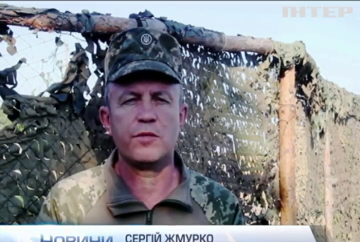 На Донбасі зафіксували 36 атак ворога