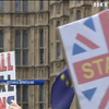 Лондон протестує проти виходу з Євросоюзу