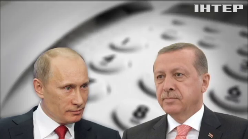 Путін та Ердоган поговорили вперше після інциденту з літаком