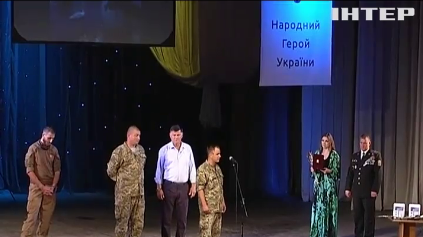 У Миколаєві нагородили 16 Народних героїв України