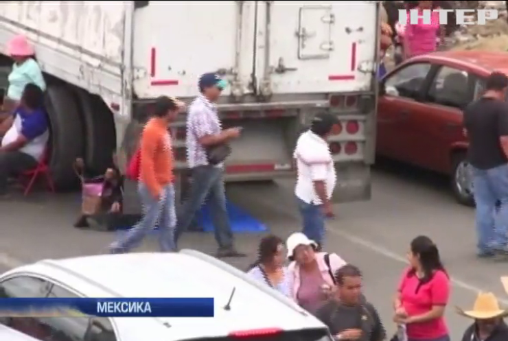 У Мексиці вчителі знову перекривають дороги