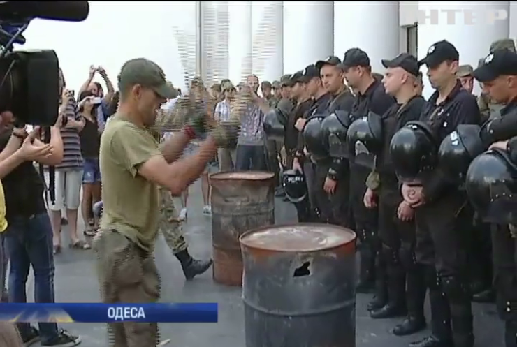 В Одесі поліція застосувала газ проти мітингарів
