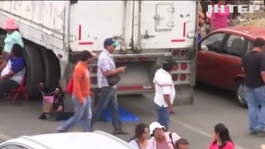 У Мексиці вчителі знову перекривають дороги
