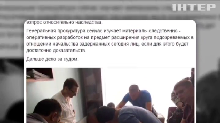 У Харкові затримали чиновників-корупціонерів
