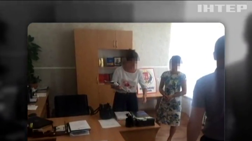 СБУ затримала двох чиновників-хабарників на Київщині