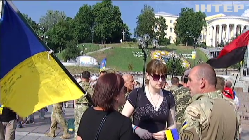 Ветерани війни на Донбасі вийшли на віче на Майдан Незалежності