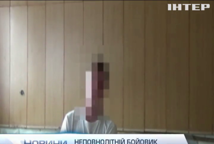 Неповнолітній сепаратист з Донеччини здався СБУ