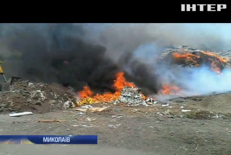 У Миколаєві пожежа загрожувала вибухом біогазової станції