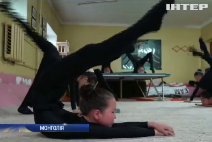 У Монголії намагаються підкорити світові арени акробатикою
