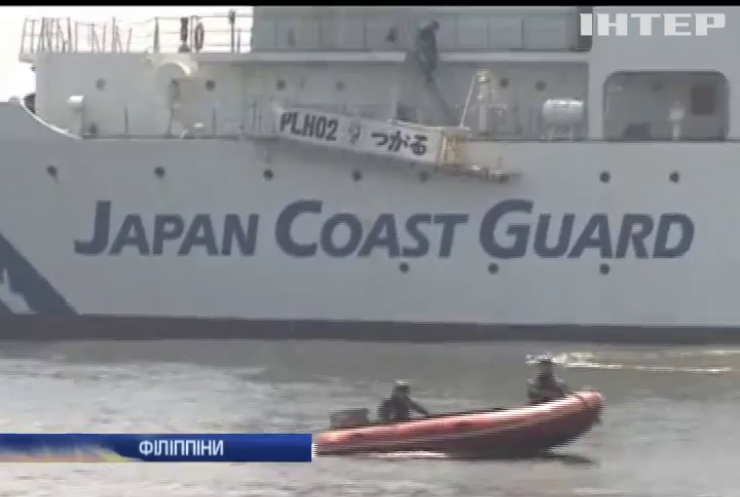 Японія та Філіппіни провели спільні навчання берегової охорони