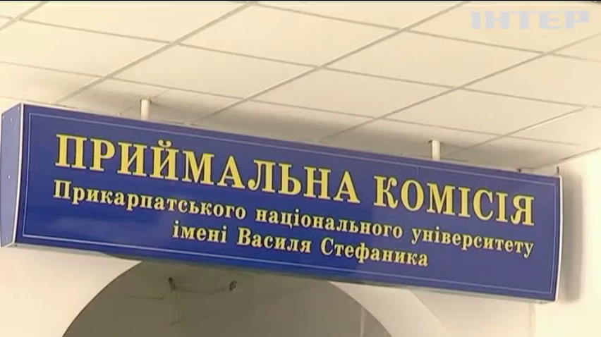 В Івано-Франківську абітурієнти не можуть подати документи в університети через інтернет