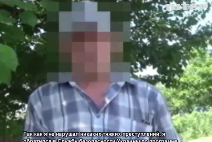 Колишній бойовик з Донецька здався СБУ 