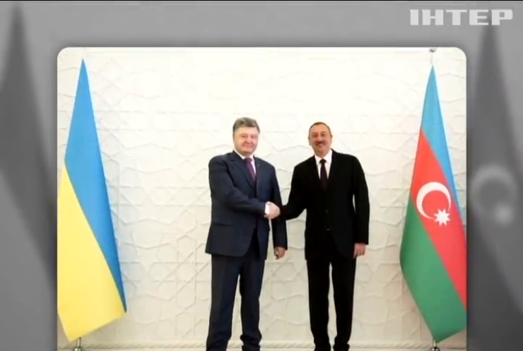 Петро Порошенко зустрічається з президентом та прем'єром Азербайджану