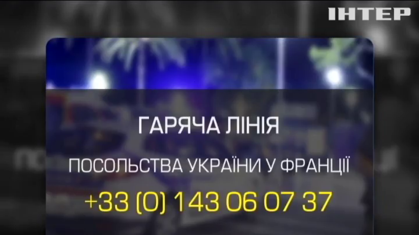 У Ніцці пораненого українця виписали з лікарні